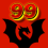 NAGA99